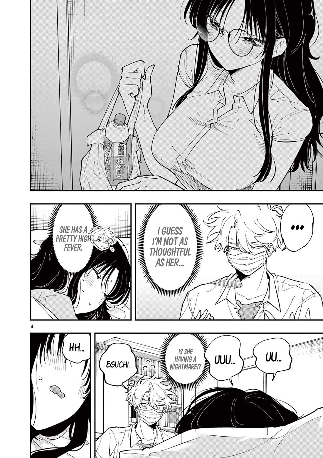 The Person Sitting Next to Me Looking at Me with Perverted Eyes Chapter 49 page 4 - Chapter 49