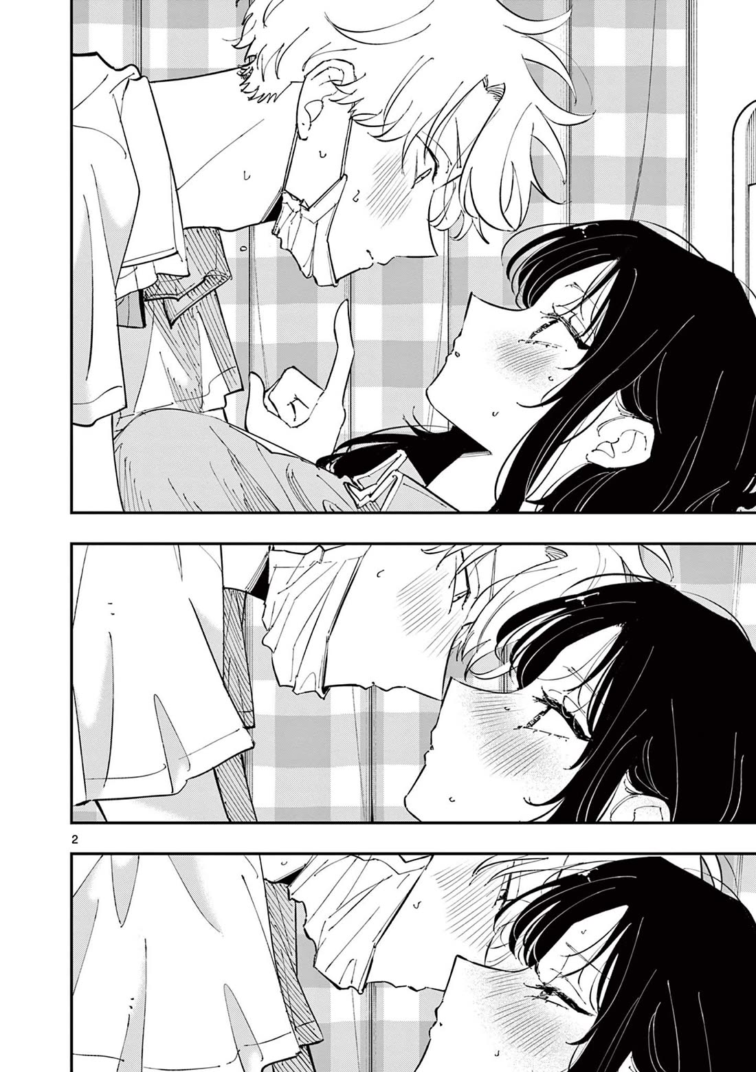 The Person Sitting Next to Me Looking at Me with Perverted Eyes Chapter 51 page 2 - Chapter 51