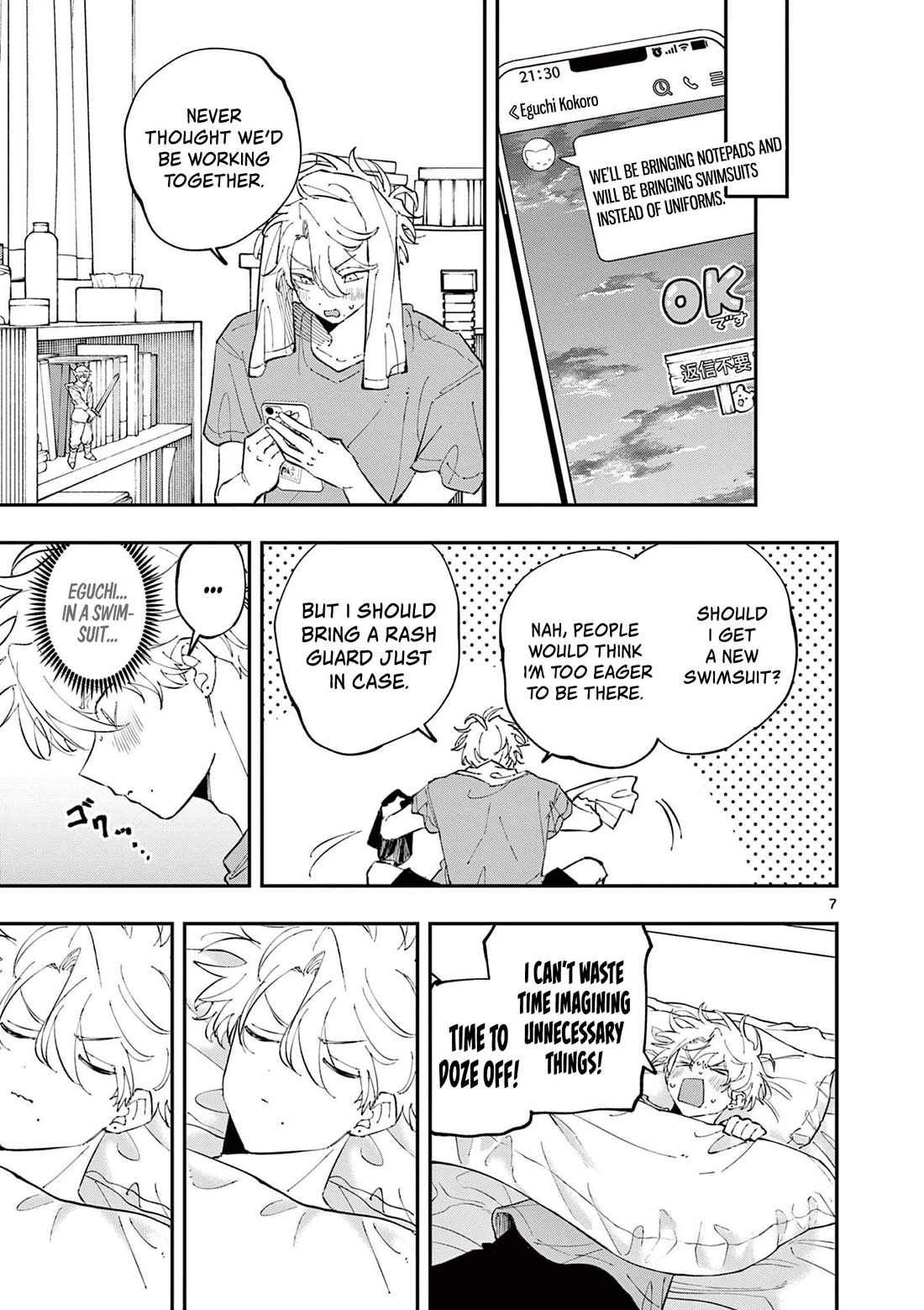The Person Sitting Next to Me Looking at Me with Perverted Eyes Chapter 52 page 7 - Chapter 52