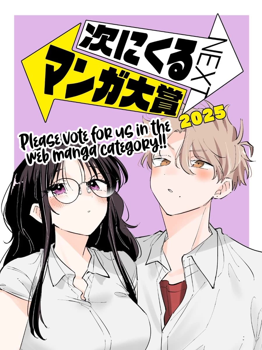 The Person Sitting Next to Me Looking at Me with Perverted Eyes Chapter 53.5 page 5 - Chapter 53.5