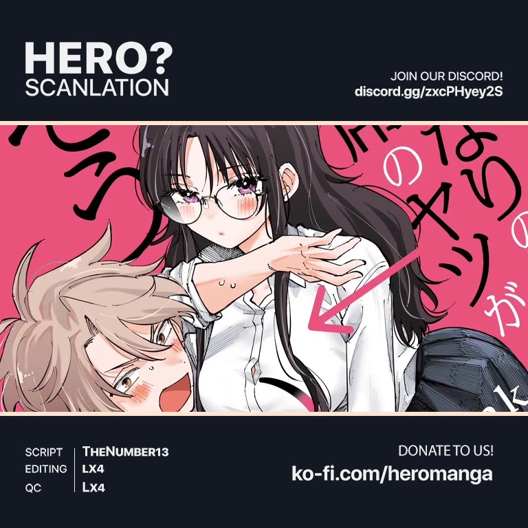 The Person Sitting Next to Me Looking at Me with Perverted Eyes Chapter 54 page 1 - Chapter 54: Emergency Situation