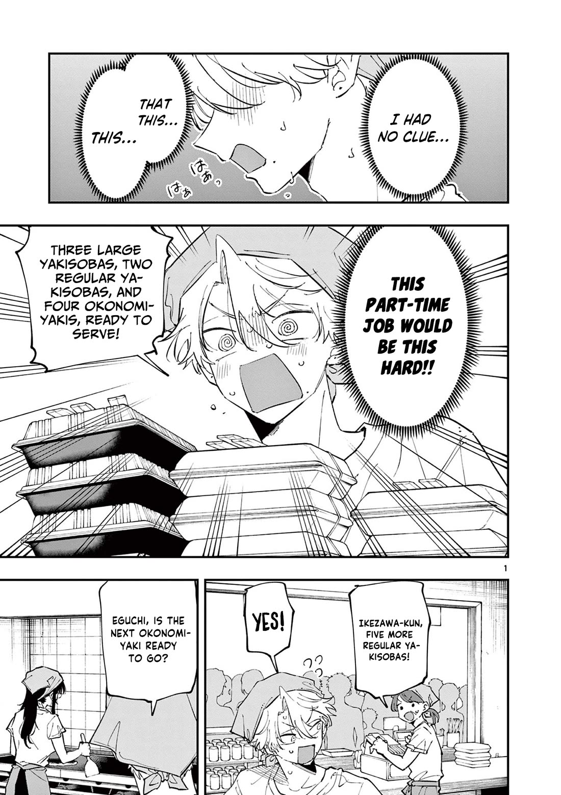The Person Sitting Next to Me Looking at Me with Perverted Eyes Chapter 54 page 2 - Chapter 54: Emergency Situation