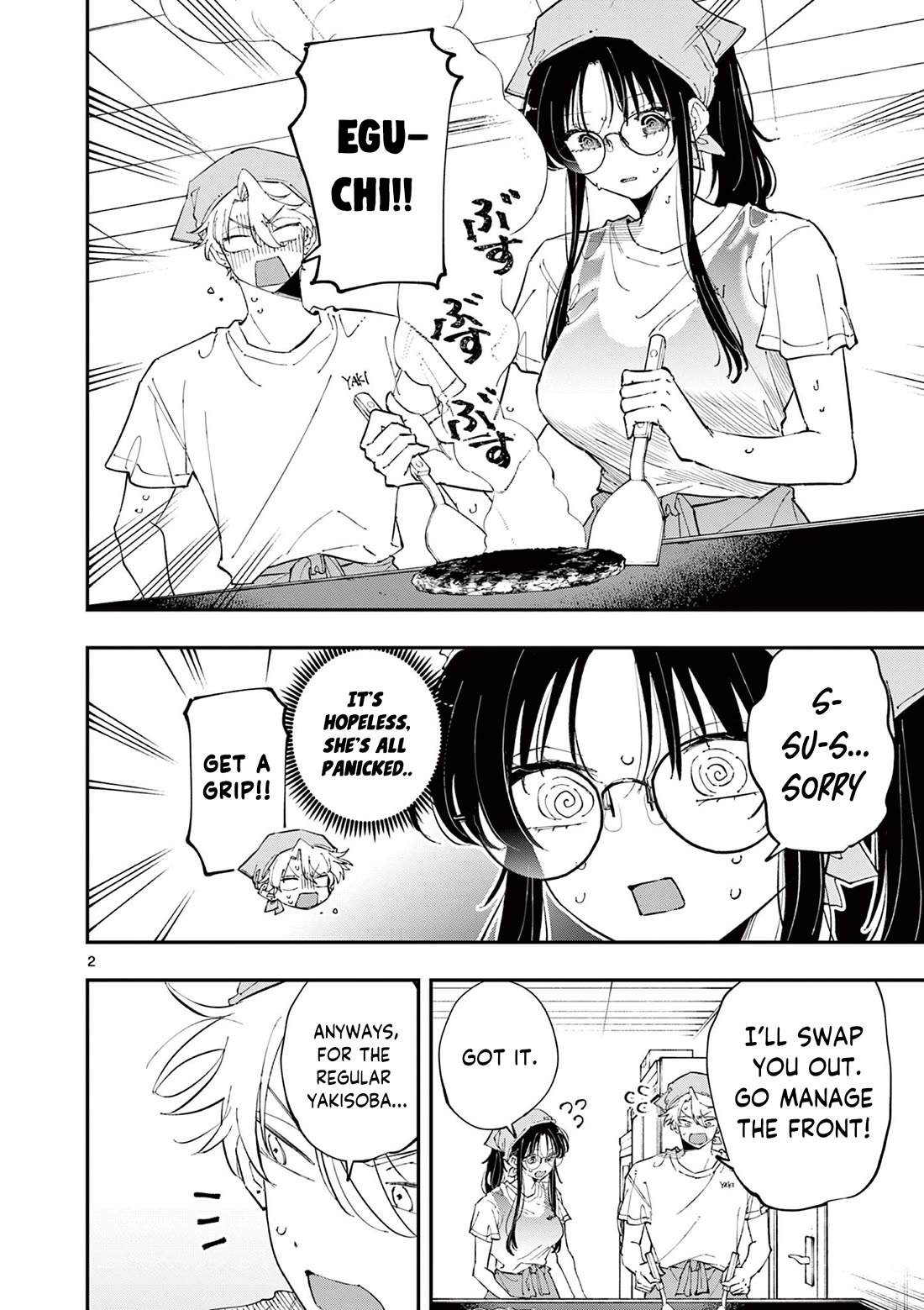 The Person Sitting Next to Me Looking at Me with Perverted Eyes Chapter 54 page 3 - Chapter 54: Emergency Situation