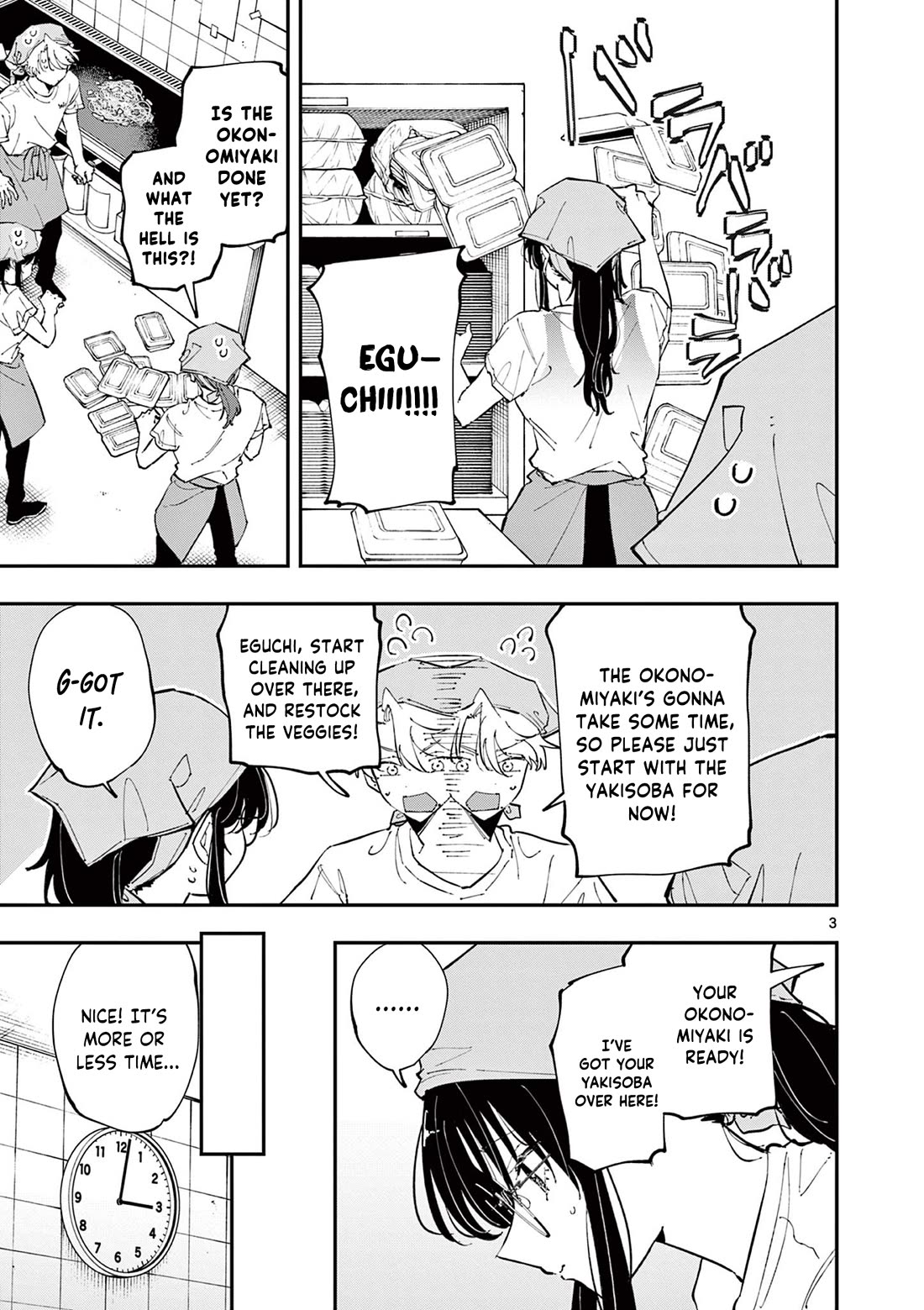 The Person Sitting Next to Me Looking at Me with Perverted Eyes Chapter 54 page 4 - Chapter 54: Emergency Situation