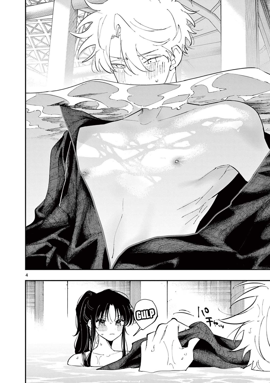 The Person Sitting Next to Me Looking at Me with Perverted Eyes Chapter 59 page 4 - Chapter 59