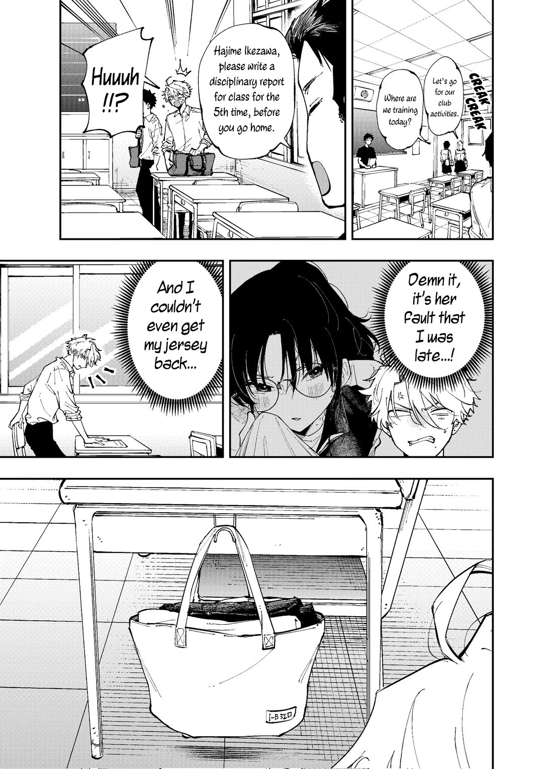 The Person Sitting Next to Me Looking at Me with Perverted Eyes Chapter 6 page 1 - Chapter 6