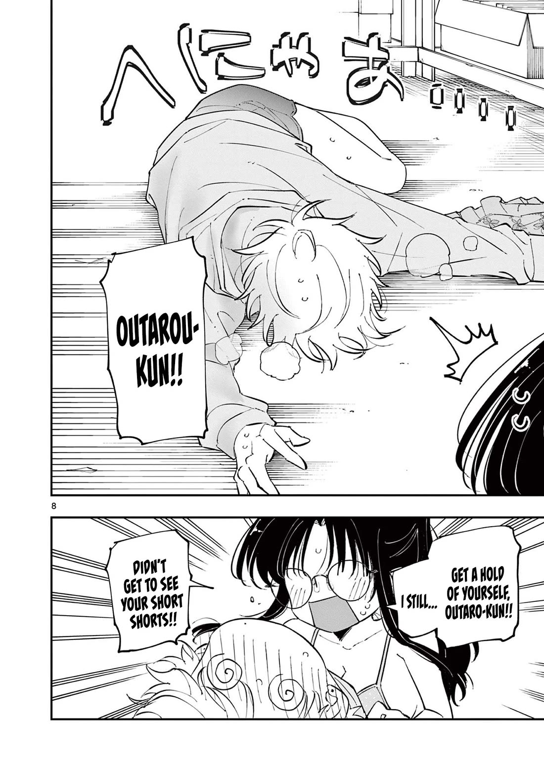 The Person Sitting Next to Me Looking at Me with Perverted Eyes Chapter 71 page 8 - Chapter 71