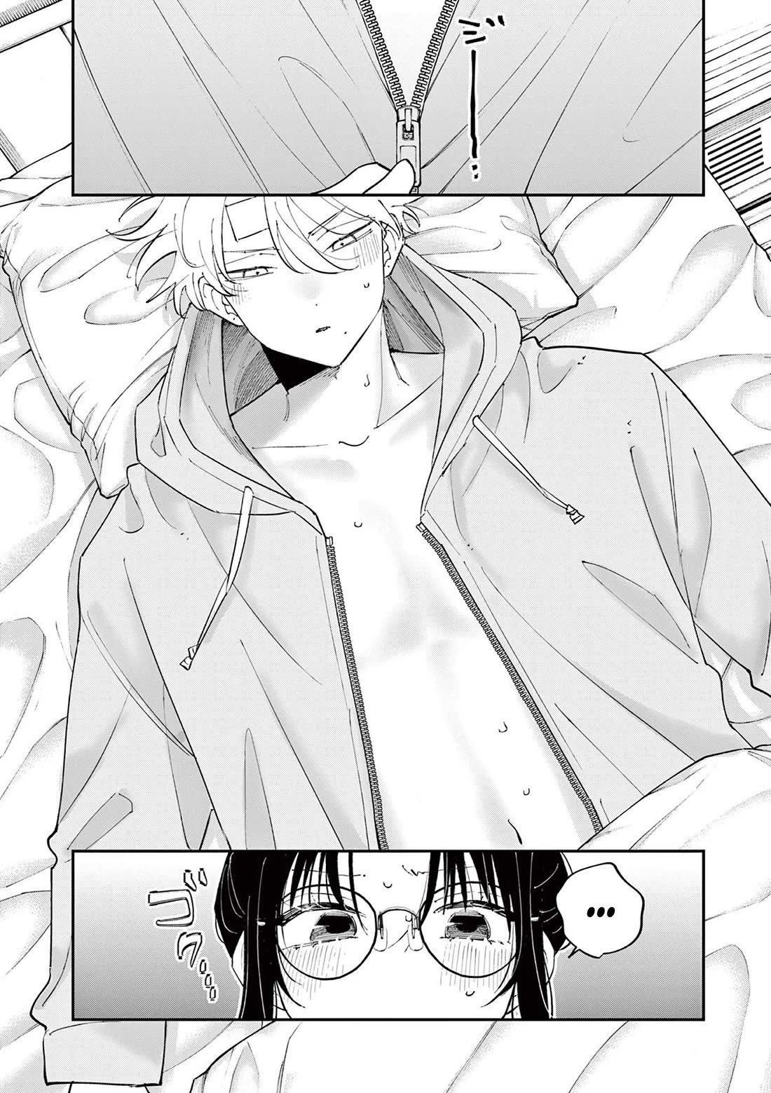 The Person Sitting Next to Me Looking at Me with Perverted Eyes Chapter 72 page 4 - Chapter 72