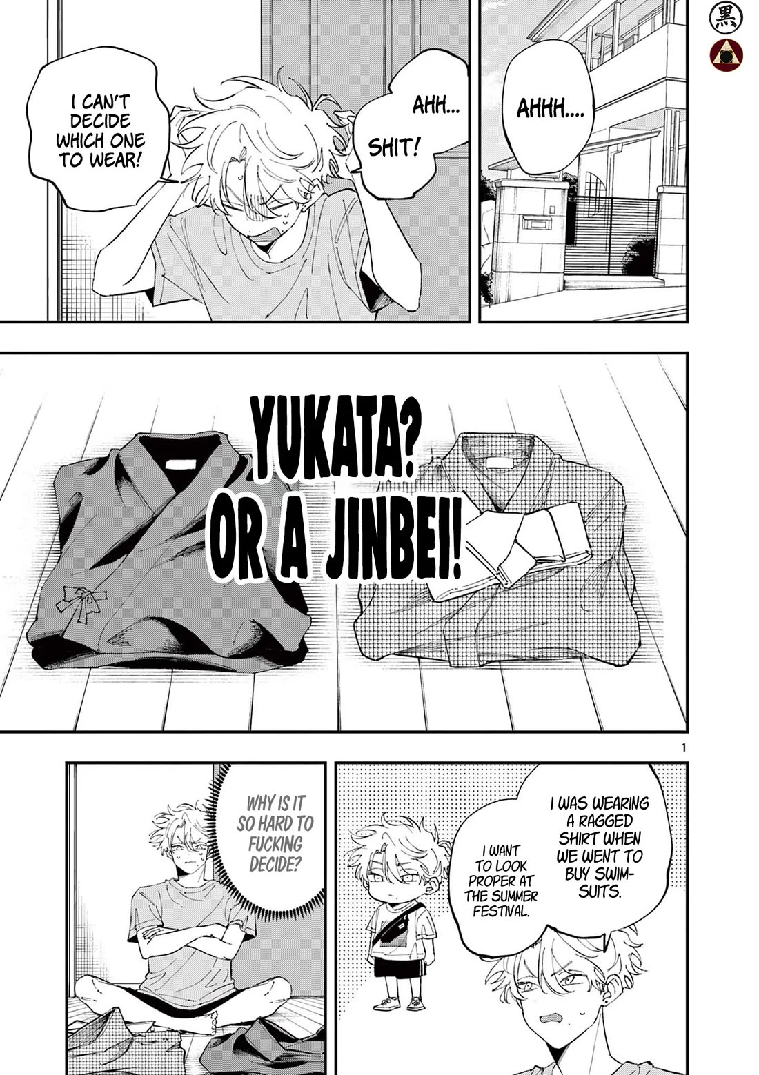The Person Sitting Next to Me Looking at Me with Perverted Eyes Chapter 76 page 1 - Chapter 76