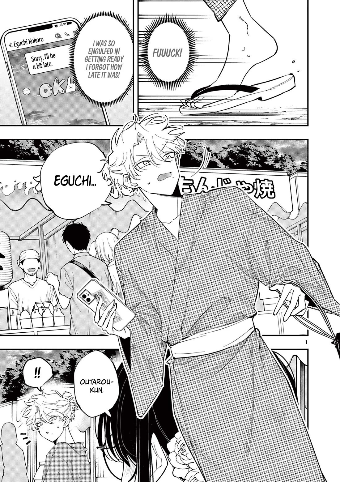 The Person Sitting Next to Me Looking at Me with Perverted Eyes Chapter 77 page 1 - Chapter 77