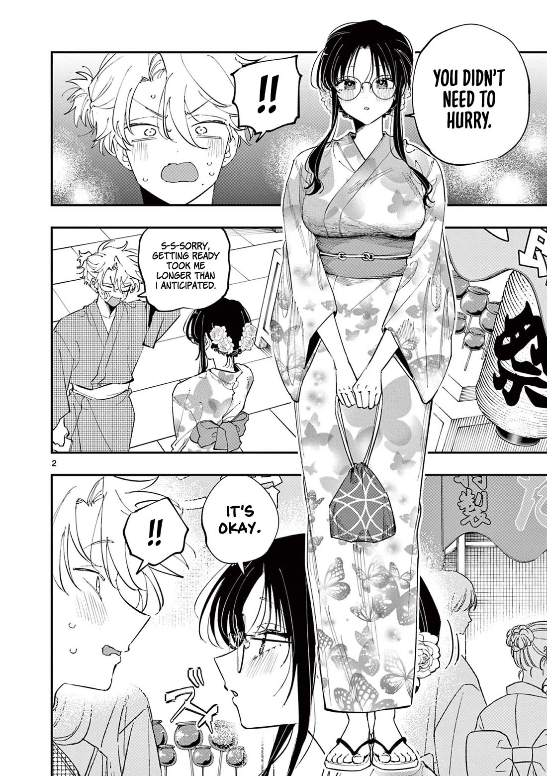 The Person Sitting Next to Me Looking at Me with Perverted Eyes Chapter 77 page 2 - Chapter 77