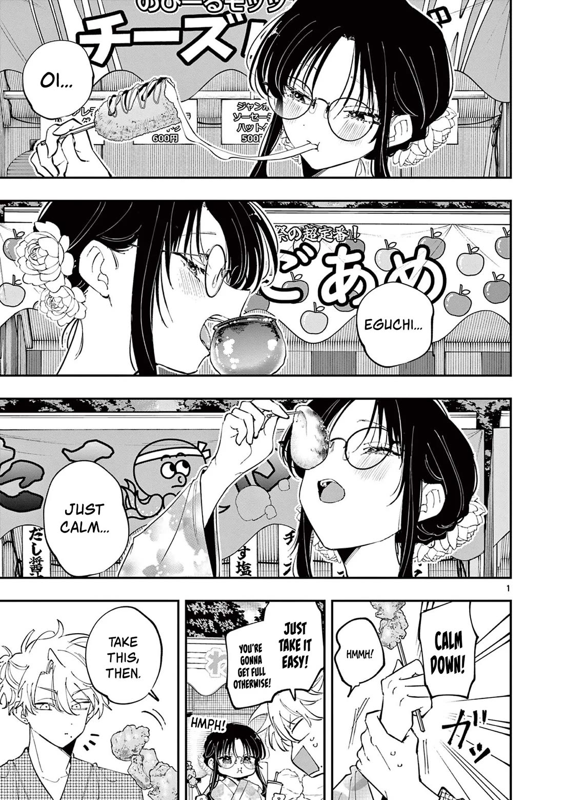 The Person Sitting Next to Me Looking at Me with Perverted Eyes Chapter 79 page 1 - Chapter 79