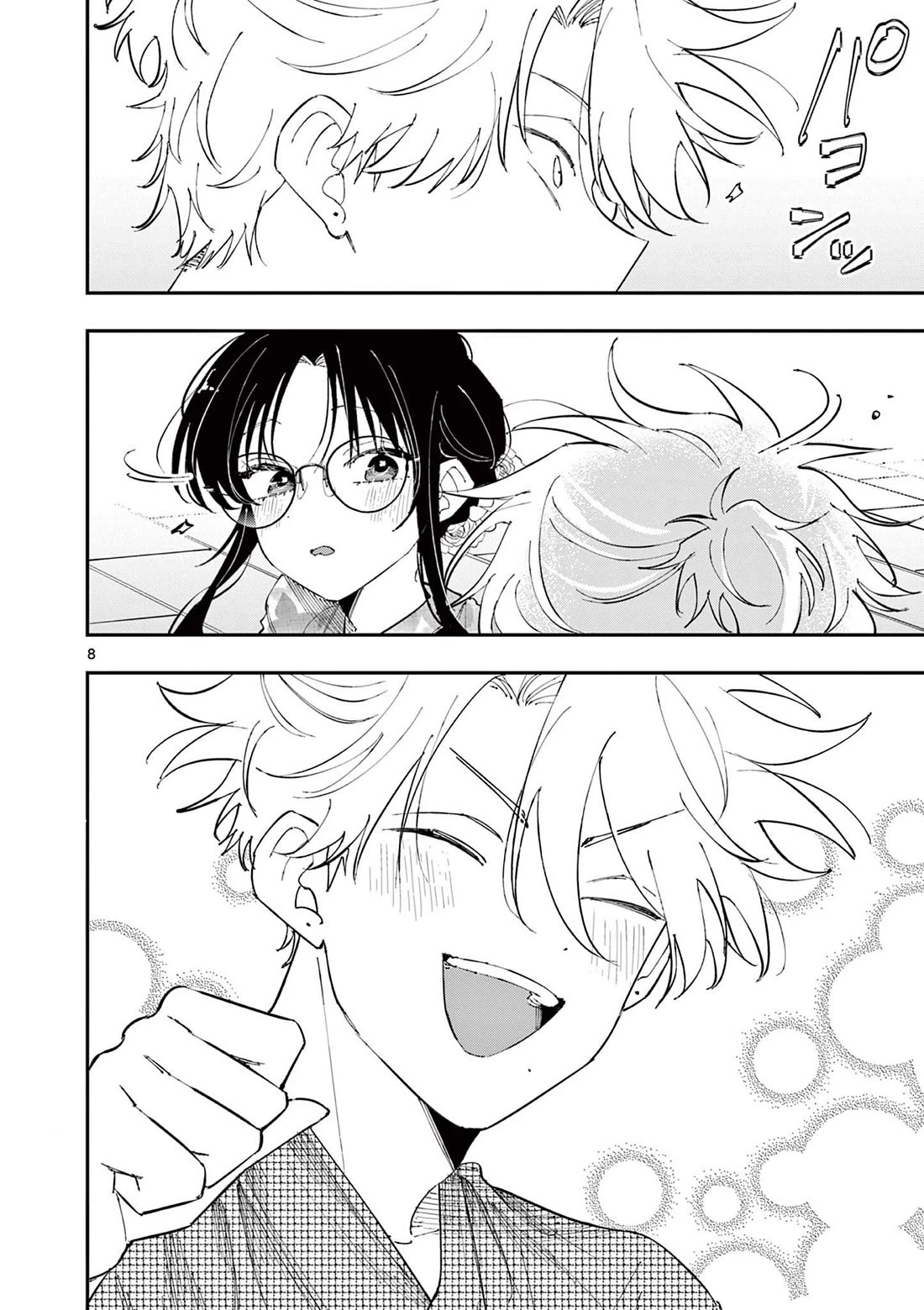 The Person Sitting Next to Me Looking at Me with Perverted Eyes Chapter 80 page 8 - Chapter 80