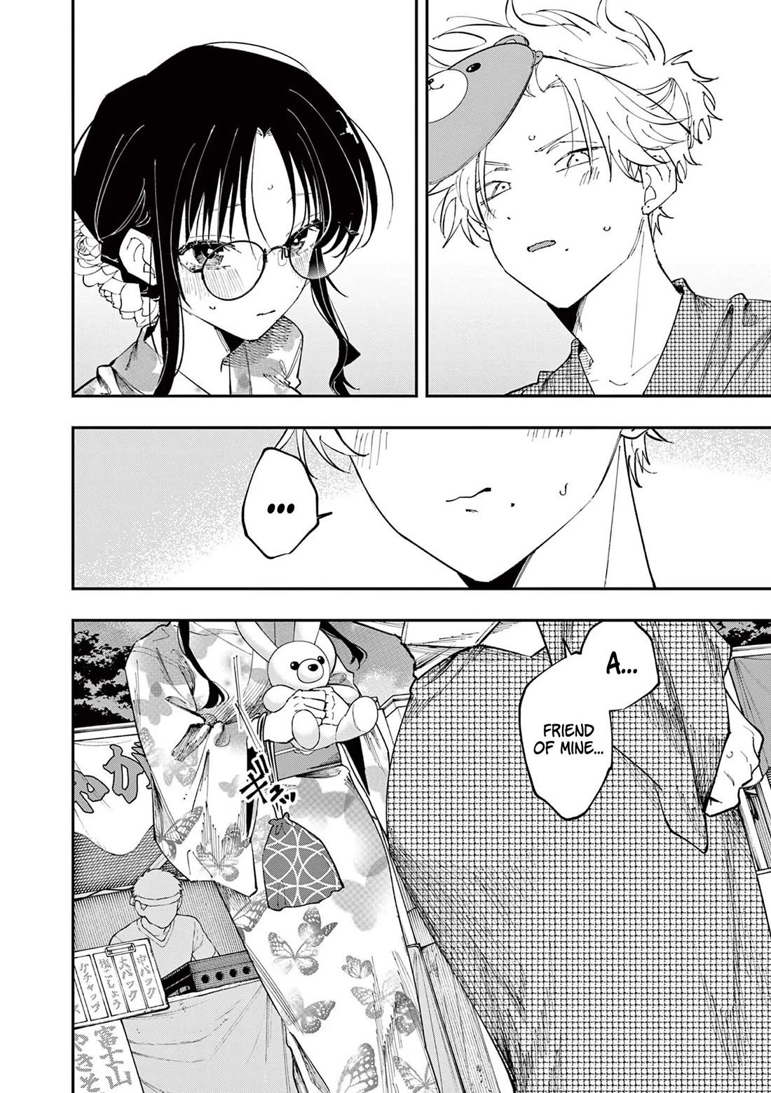 The Person Sitting Next to Me Looking at Me with Perverted Eyes Chapter 81 page 8 - Chapter 81