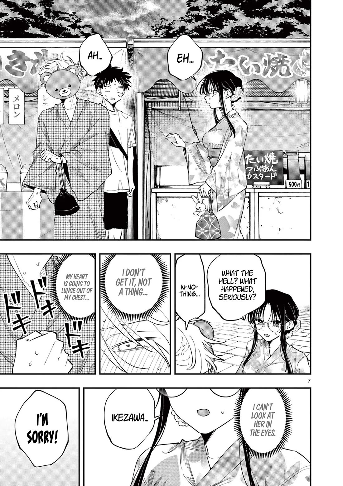 The Person Sitting Next to Me Looking at Me with Perverted Eyes Chapter 83 page 7 - Chapter 83