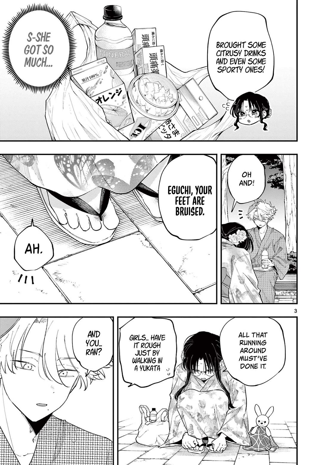 The Person Sitting Next to Me Looking at Me with Perverted Eyes Chapter 85 page 3 - Chapter 85