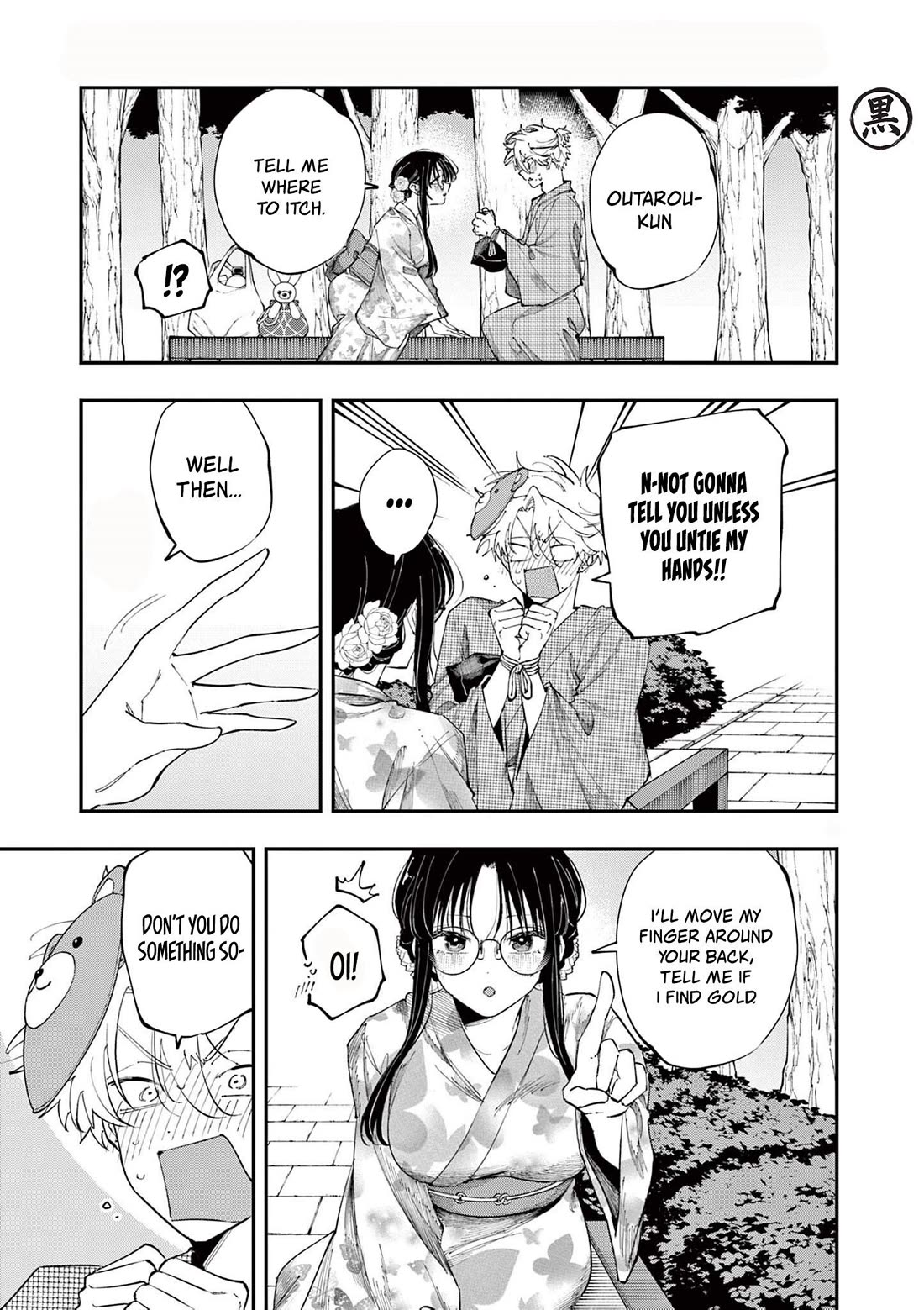 The Person Sitting Next to Me Looking at Me with Perverted Eyes Chapter 87 page 1 - Chapter 87