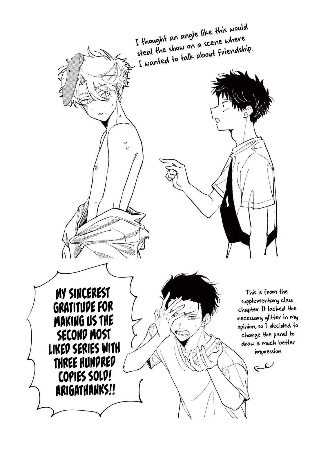 The Person Sitting Next to Me Looking at Me with Perverted Eyes Chapter 96.5 page 3 - Chapter 96.5