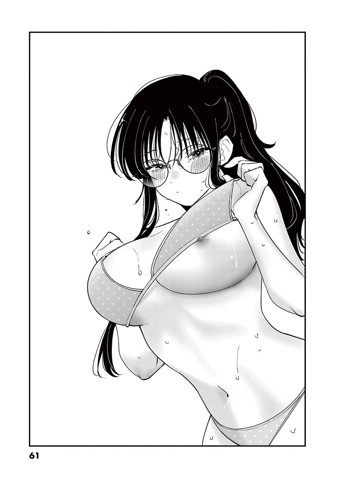 The Person Sitting Next to Me Looking at Me with Perverted Eyes Chapter 96 page 11 - Chapter 96