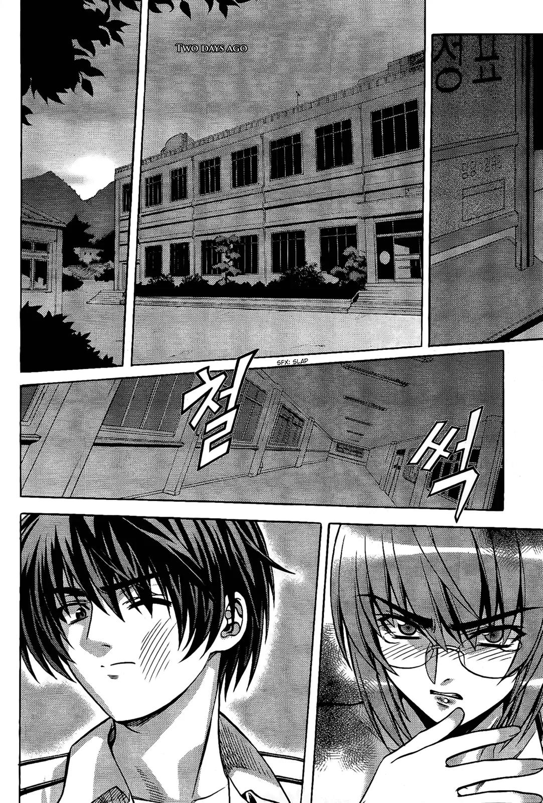 The Phantom King Chapter 1 page 14 - Chapter 1: Maid