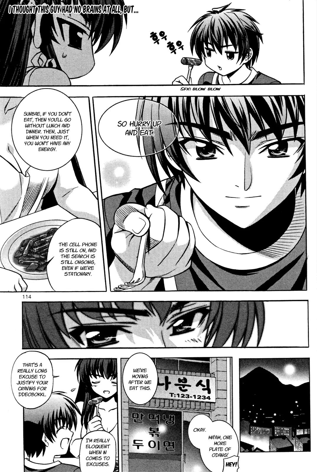 The Phantom King Chapter 11 page 18 - Chapter 11: Target