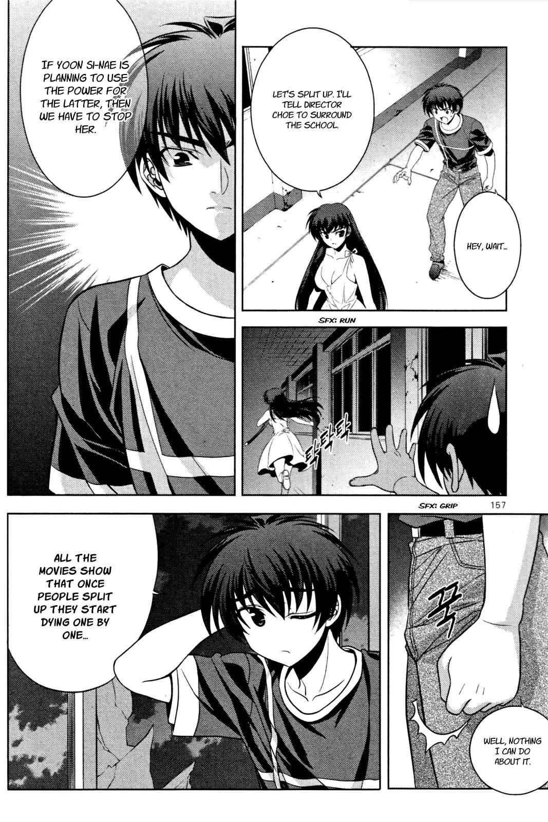 The Phantom King Chapter 12 page 17 - Chapter 12: Night at the Abandoned School
