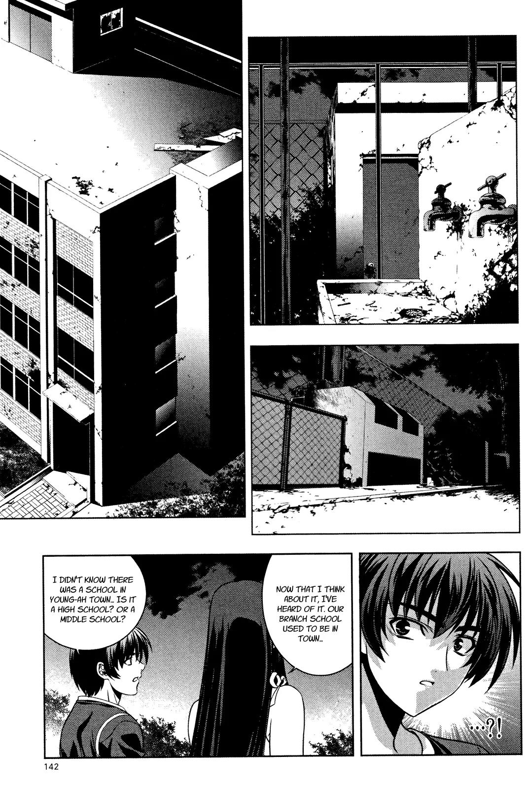 The Phantom King Chapter 12 page 2 - Chapter 12: Night at the Abandoned School