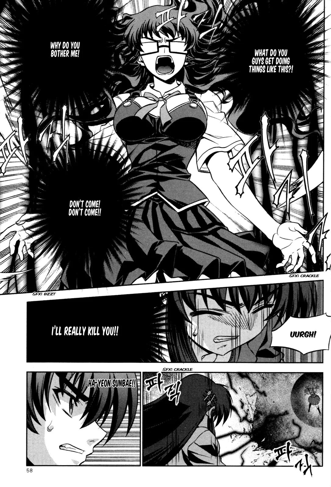 The Phantom King Chapter 14 page 12 - Chapter 14: A Pause for Sadness