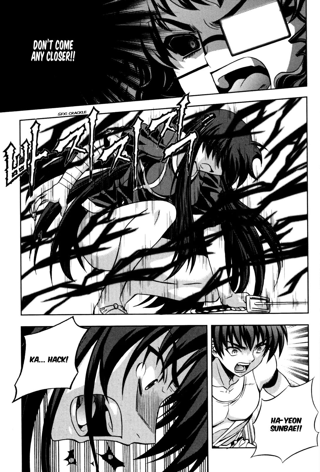 The Phantom King Chapter 14 page 14 - Chapter 14: A Pause for Sadness