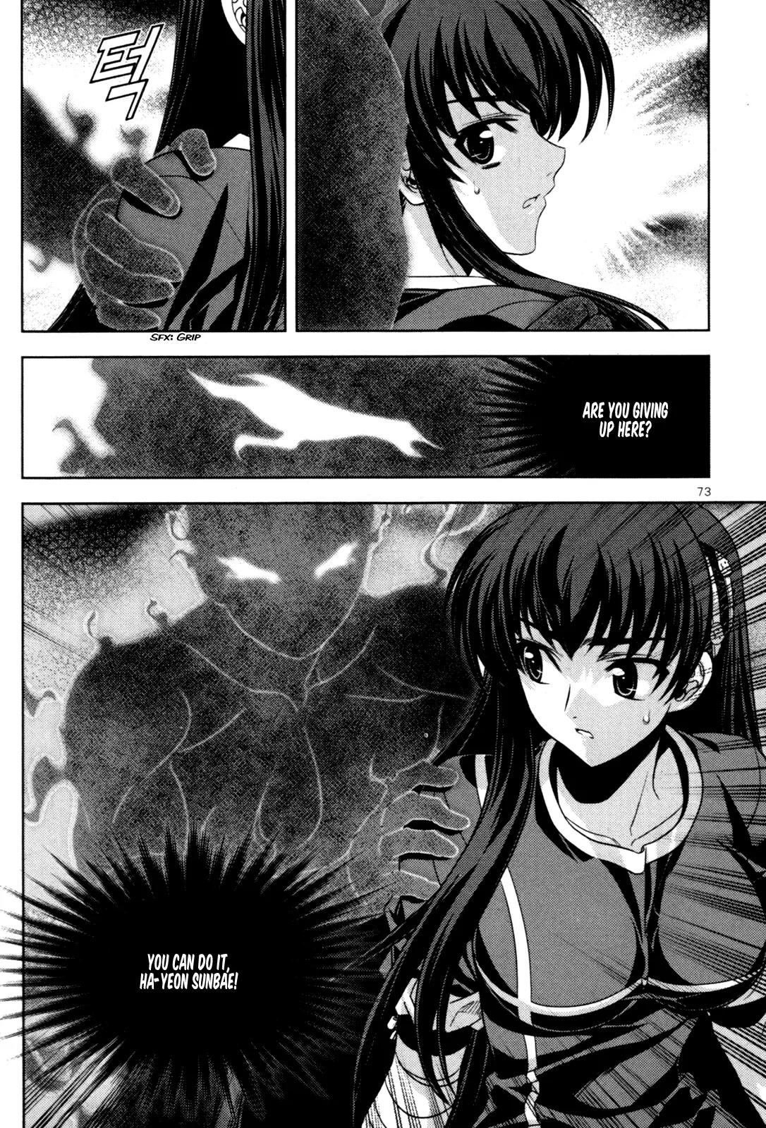 The Phantom King Chapter 14 page 27 - Chapter 14: A Pause for Sadness