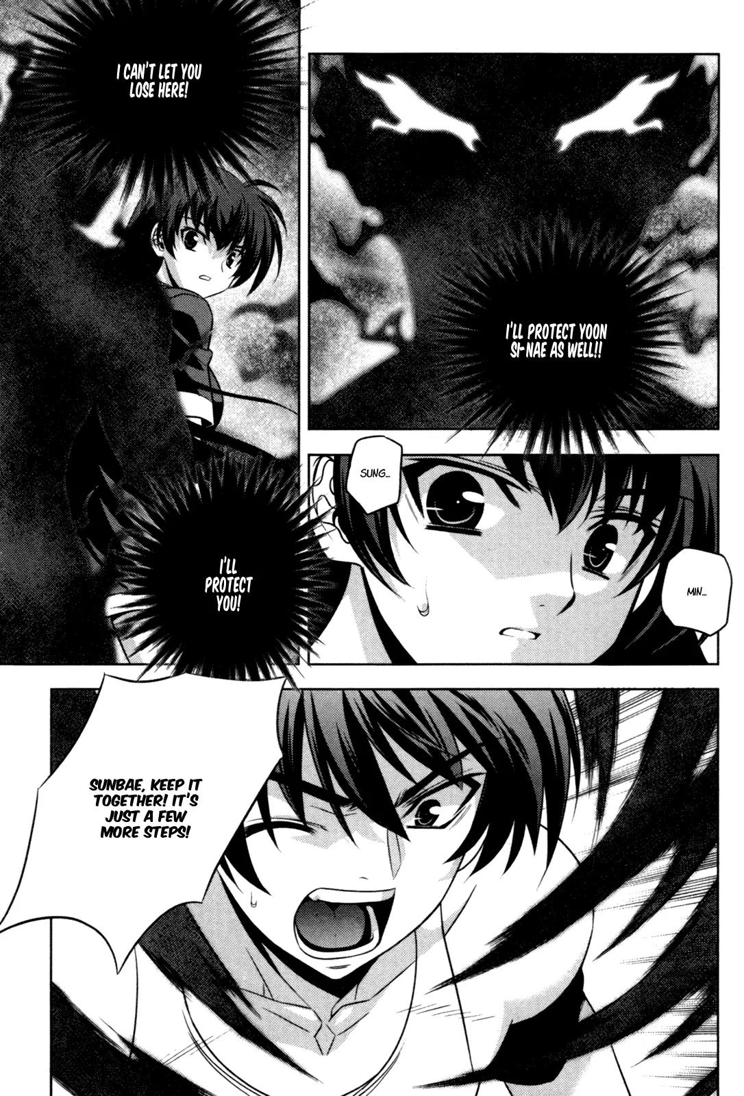 The Phantom King Chapter 14 page 28 - Chapter 14: A Pause for Sadness