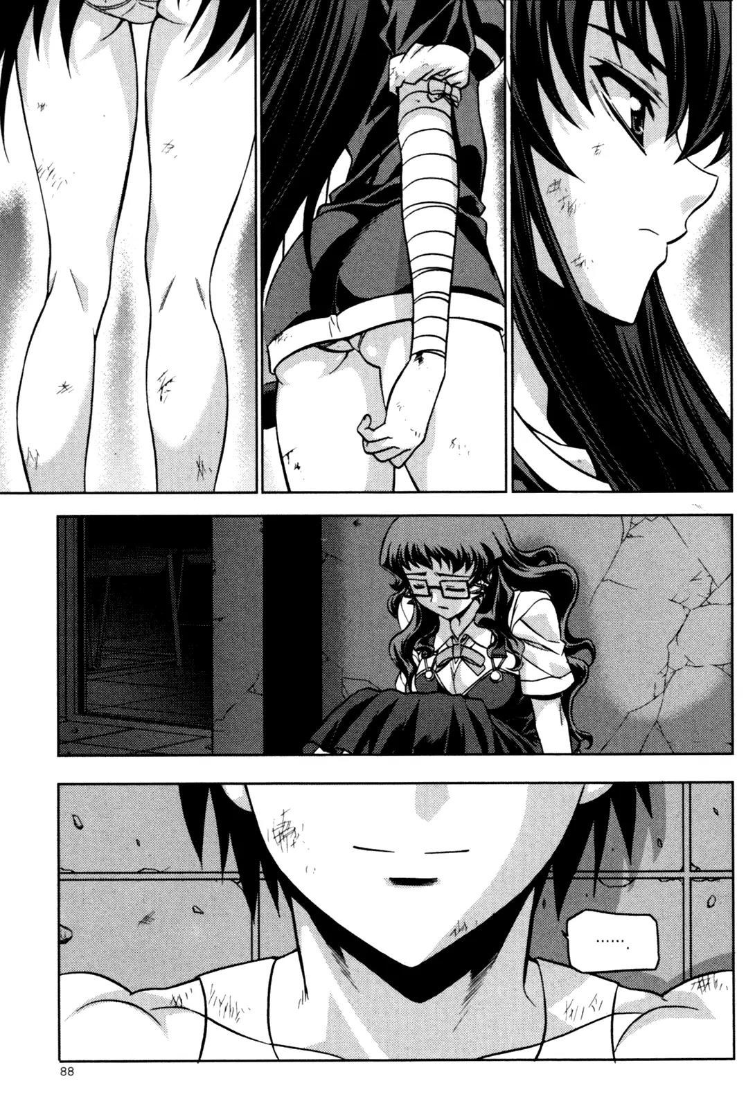 The Phantom King Chapter 14 page 39 - Chapter 14: A Pause for Sadness