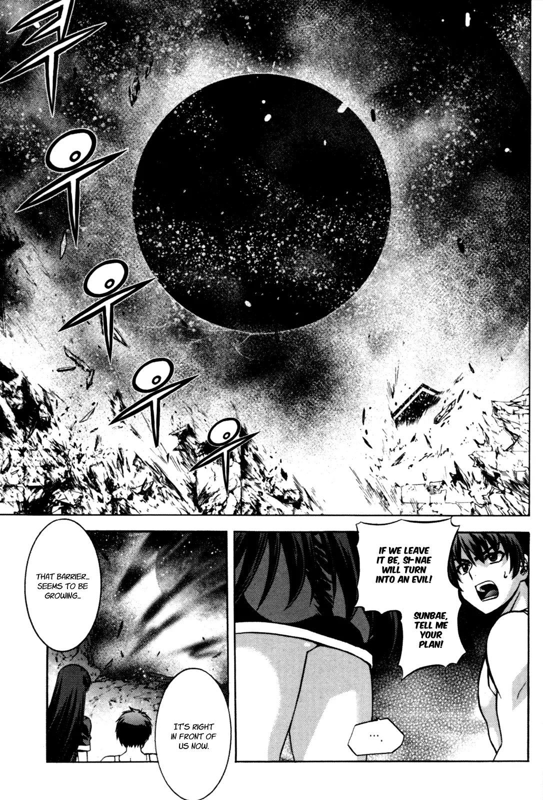 The Phantom King Chapter 14 page 4 - Chapter 14: A Pause for Sadness