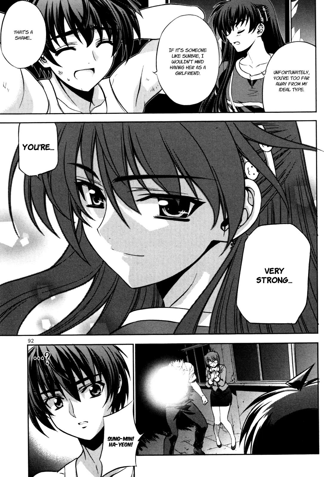 The Phantom King Chapter 14 page 43 - Chapter 14: A Pause for Sadness