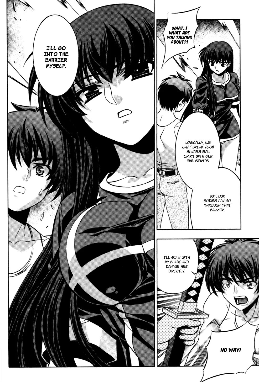 The Phantom King Chapter 14 page 5 - Chapter 14: A Pause for Sadness