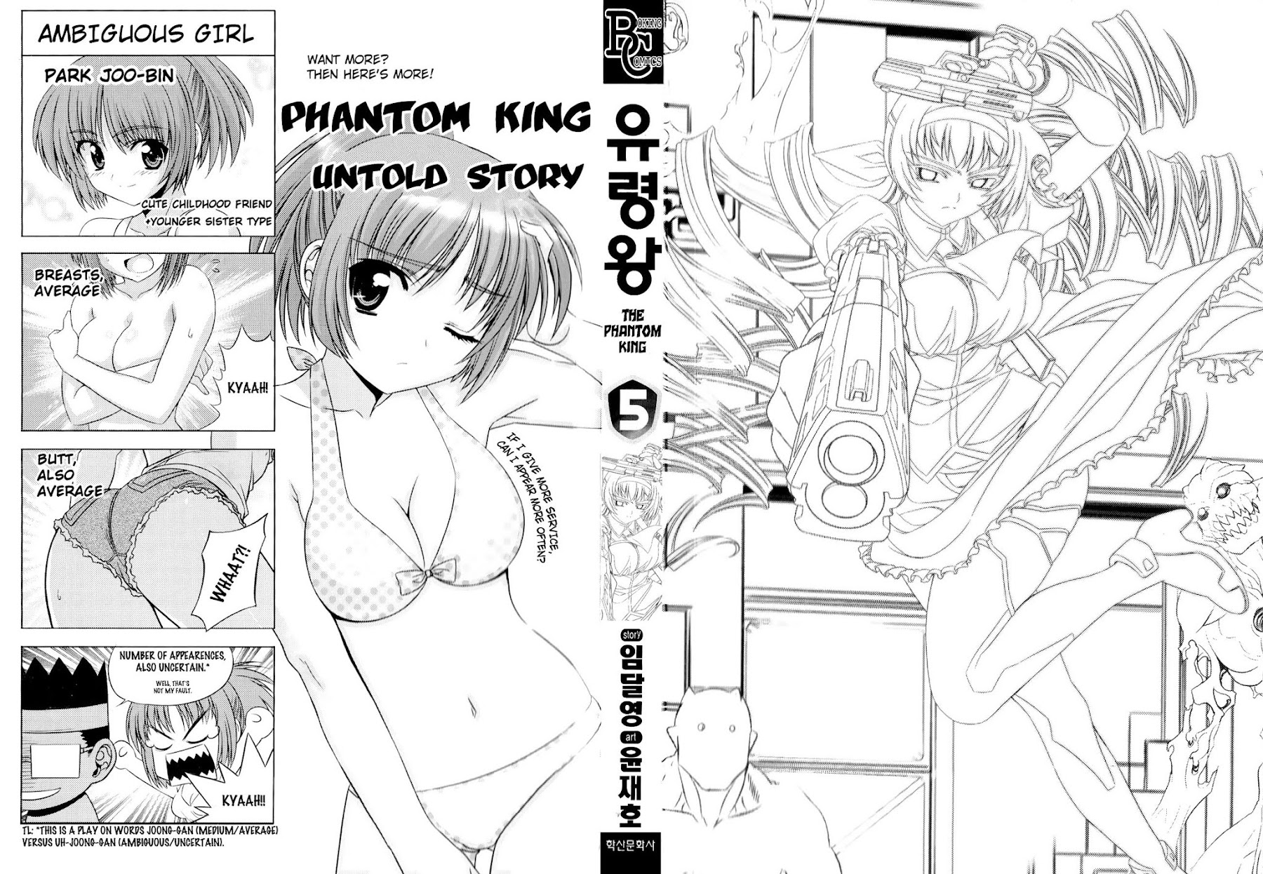 The Phantom King Chapter 17 page 3 - Chapter 17: Signal Gold