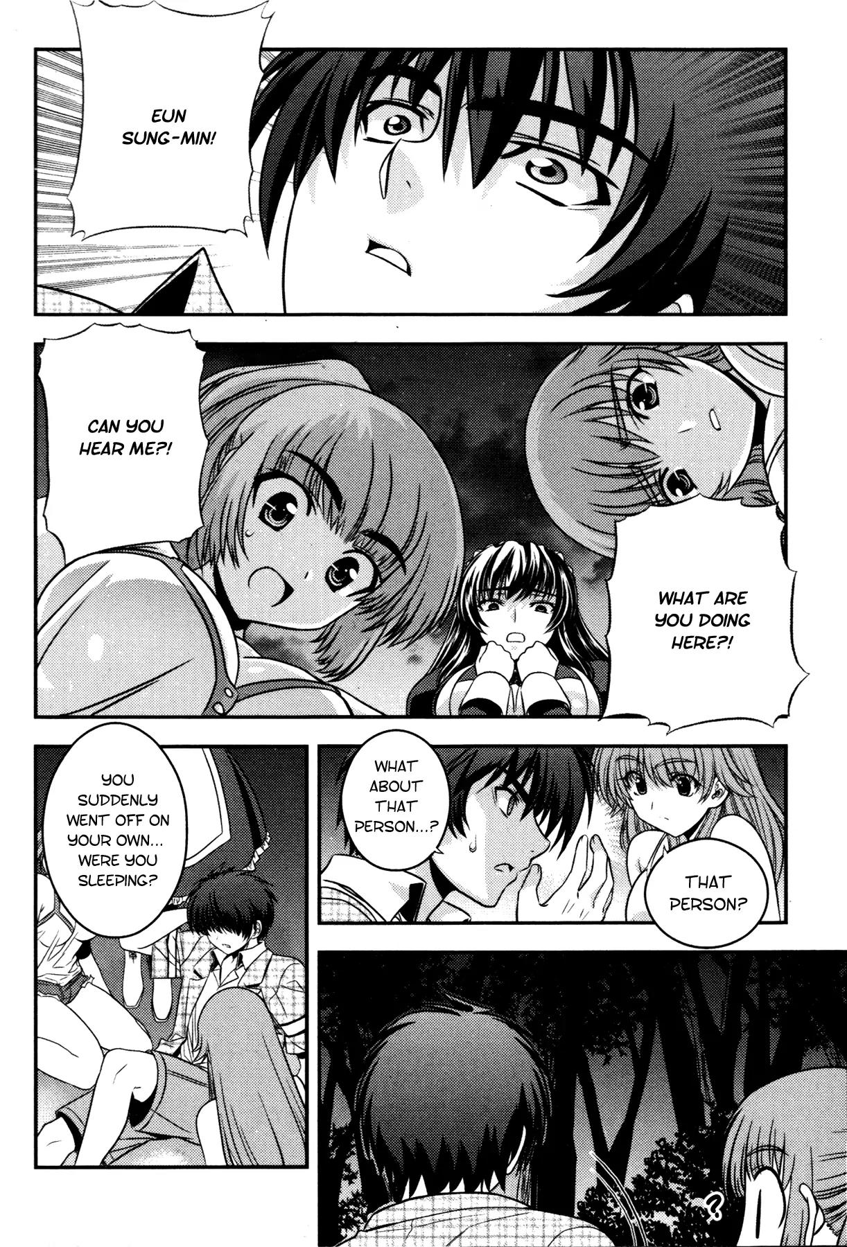 The Phantom King Chapter 18 page 43 - Chapter 18: Mary Lou