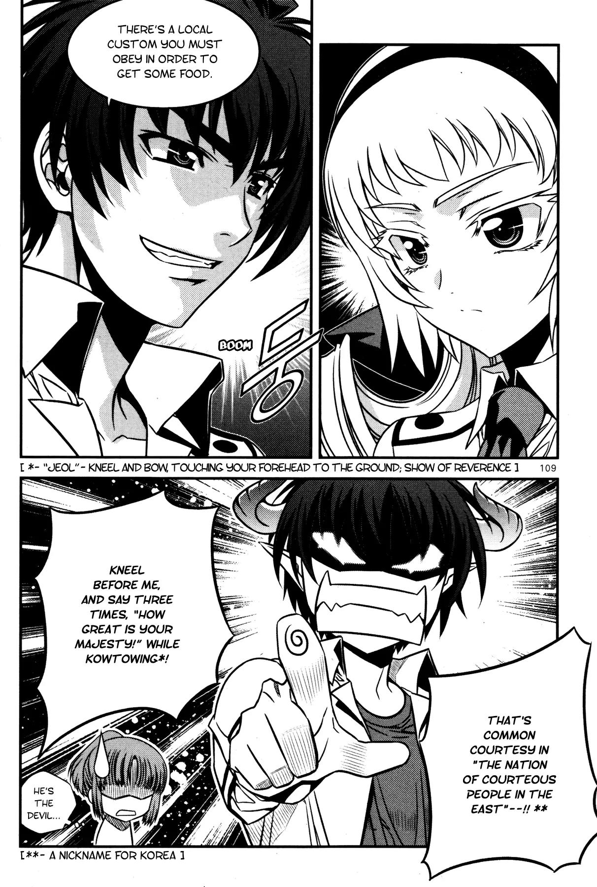 The Phantom King Chapter 19 page 14 - Chapter 19: Blue-Eyed Instructor