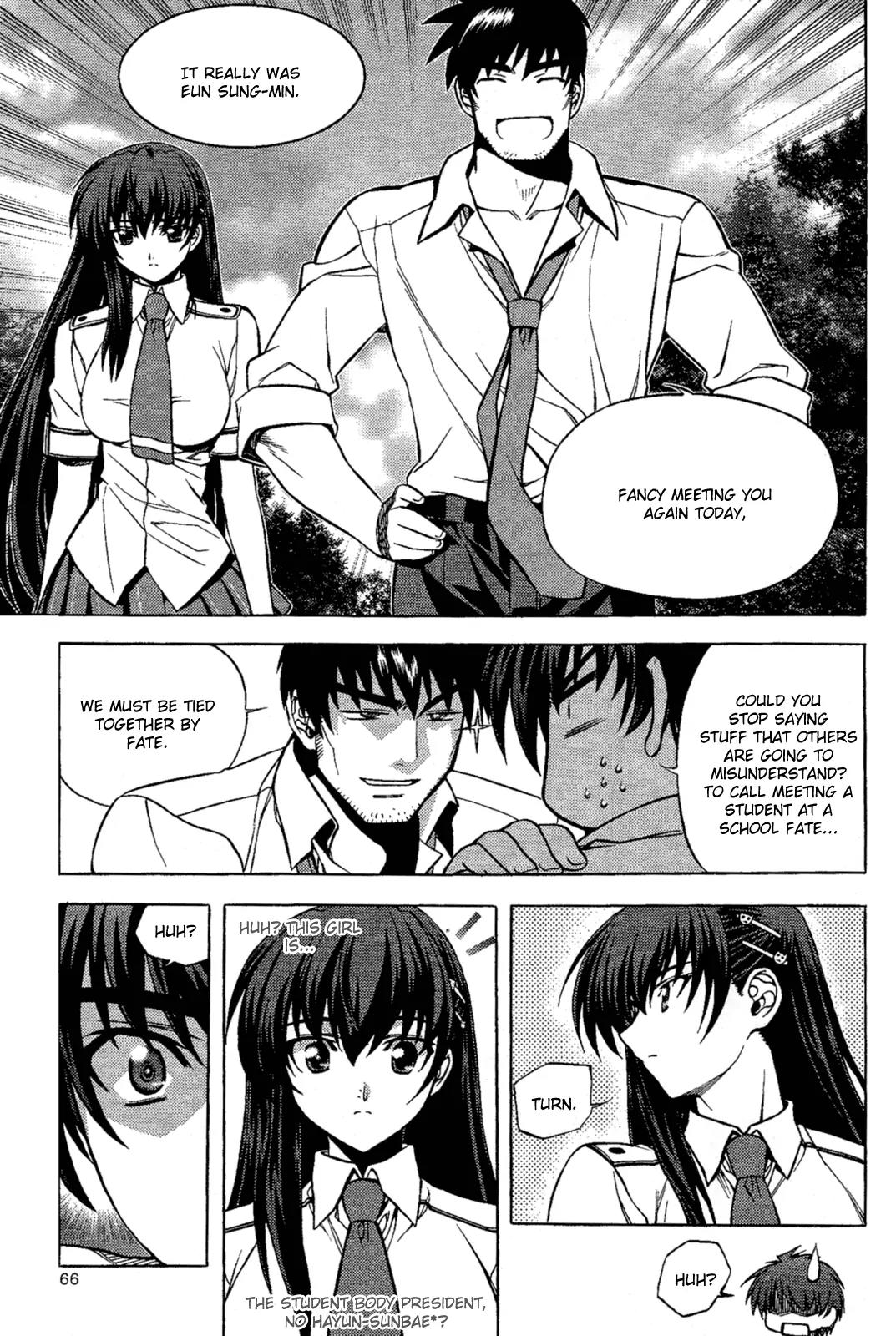 The Phantom King Chapter 2 page 11 - Chapter 2: Night of Celebration