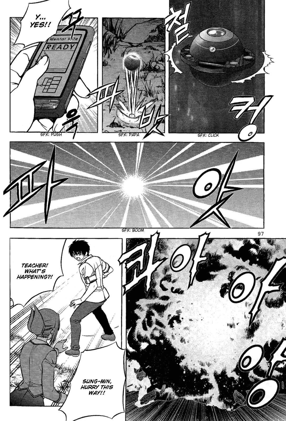 The Phantom King Chapter 2 page 42 - Chapter 2: Night of Celebration