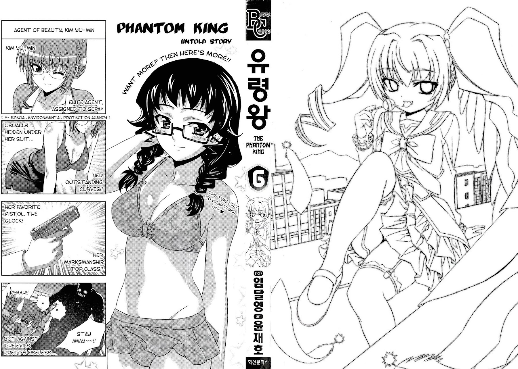 The Phantom King Chapter 21 page 3 - Chapter 21: Mixed-up Memories