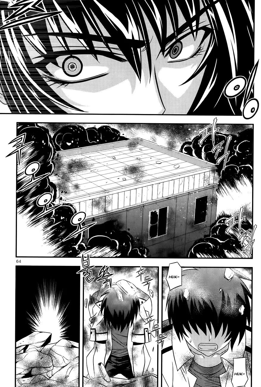 The Phantom King Chapter 22 page 17 - Chapter 22: Terror