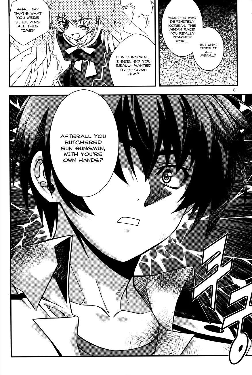 The Phantom King Chapter 22 page 34 - Chapter 22: Terror