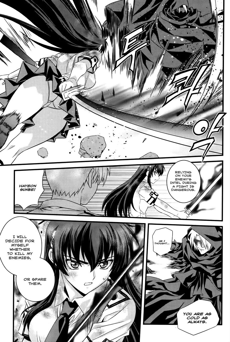 The Phantom King Chapter 22 page 41 - Chapter 22: Terror
