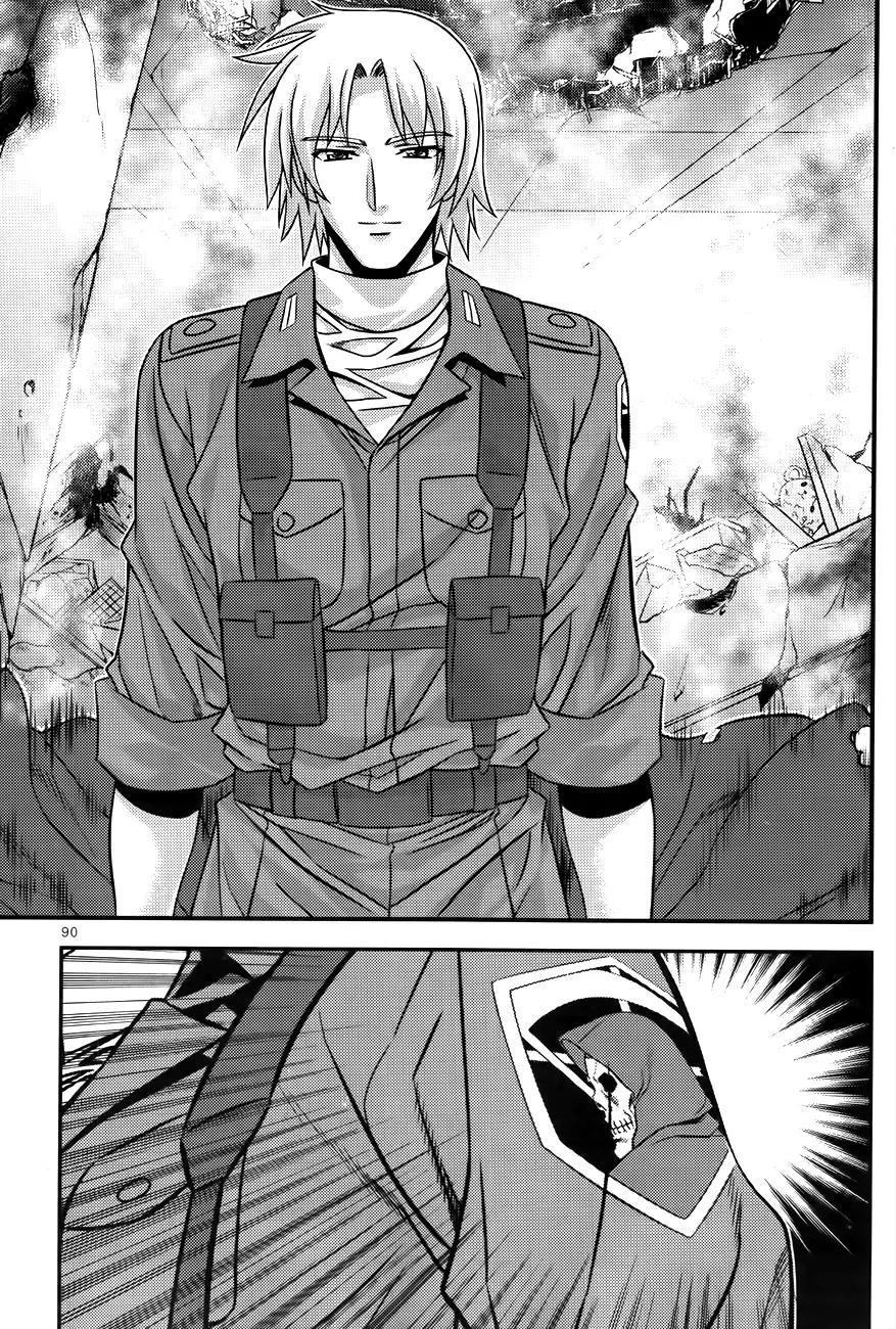 The Phantom King Chapter 22 page 43 - Chapter 22: Terror