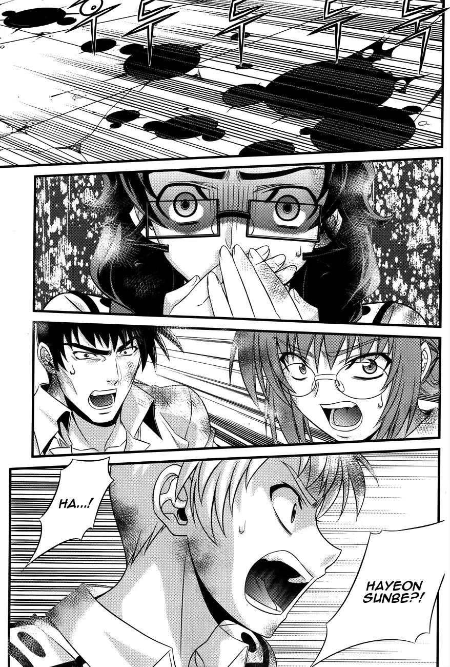 The Phantom King Chapter 23 page 26 - Chapter 23: Phantom Team