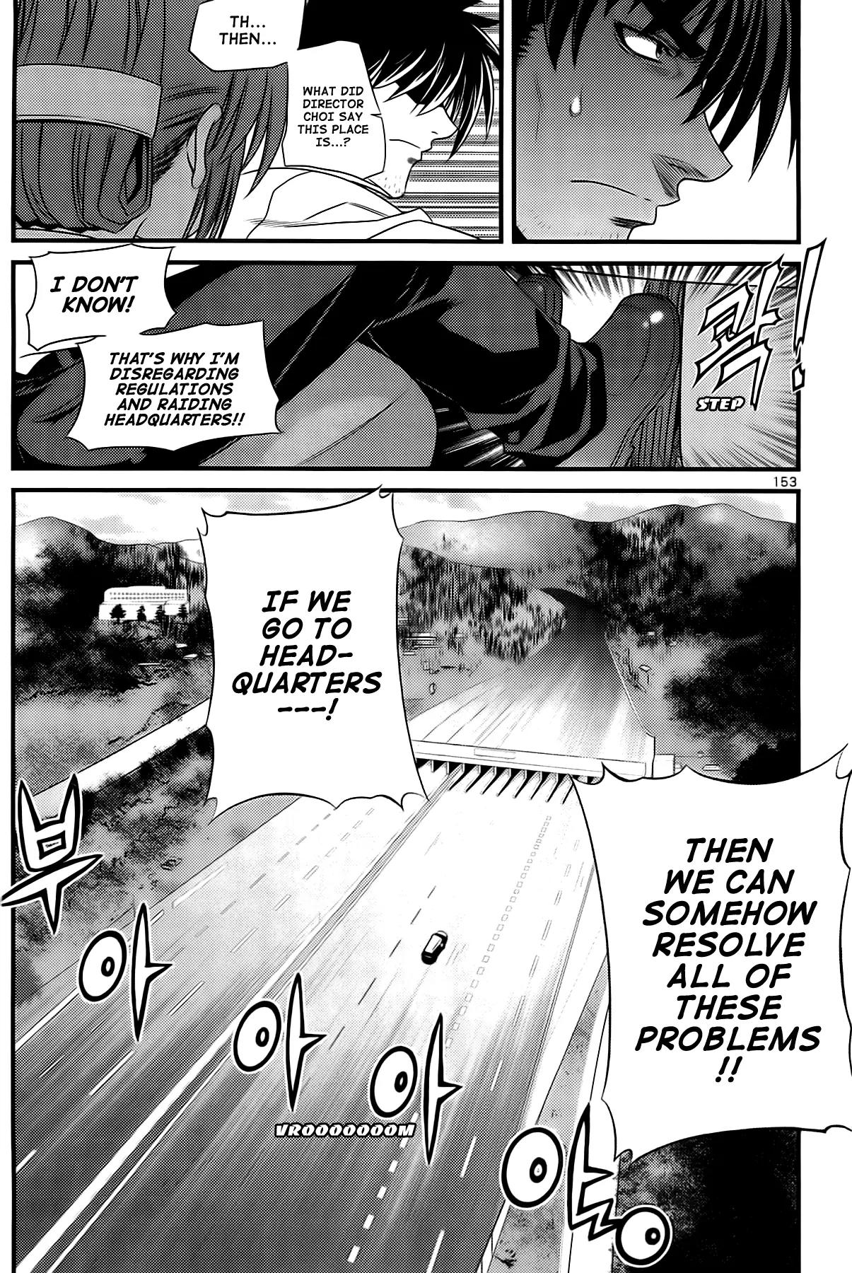 The Phantom King Chapter 24 page 14 - Chapter 24: Parallel Worlds