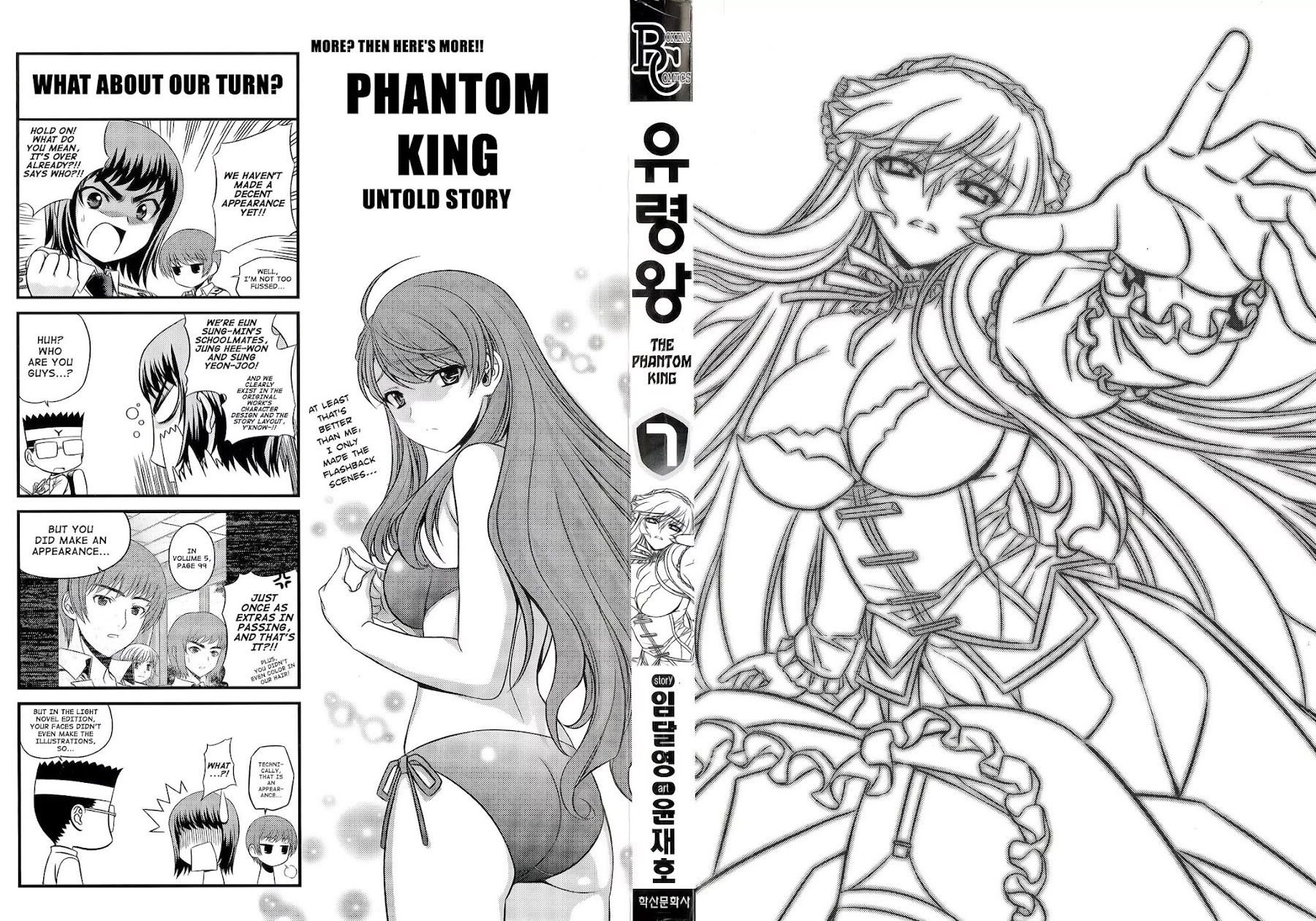 The Phantom King Chapter 25 page 4 - Chapter 25: Truth