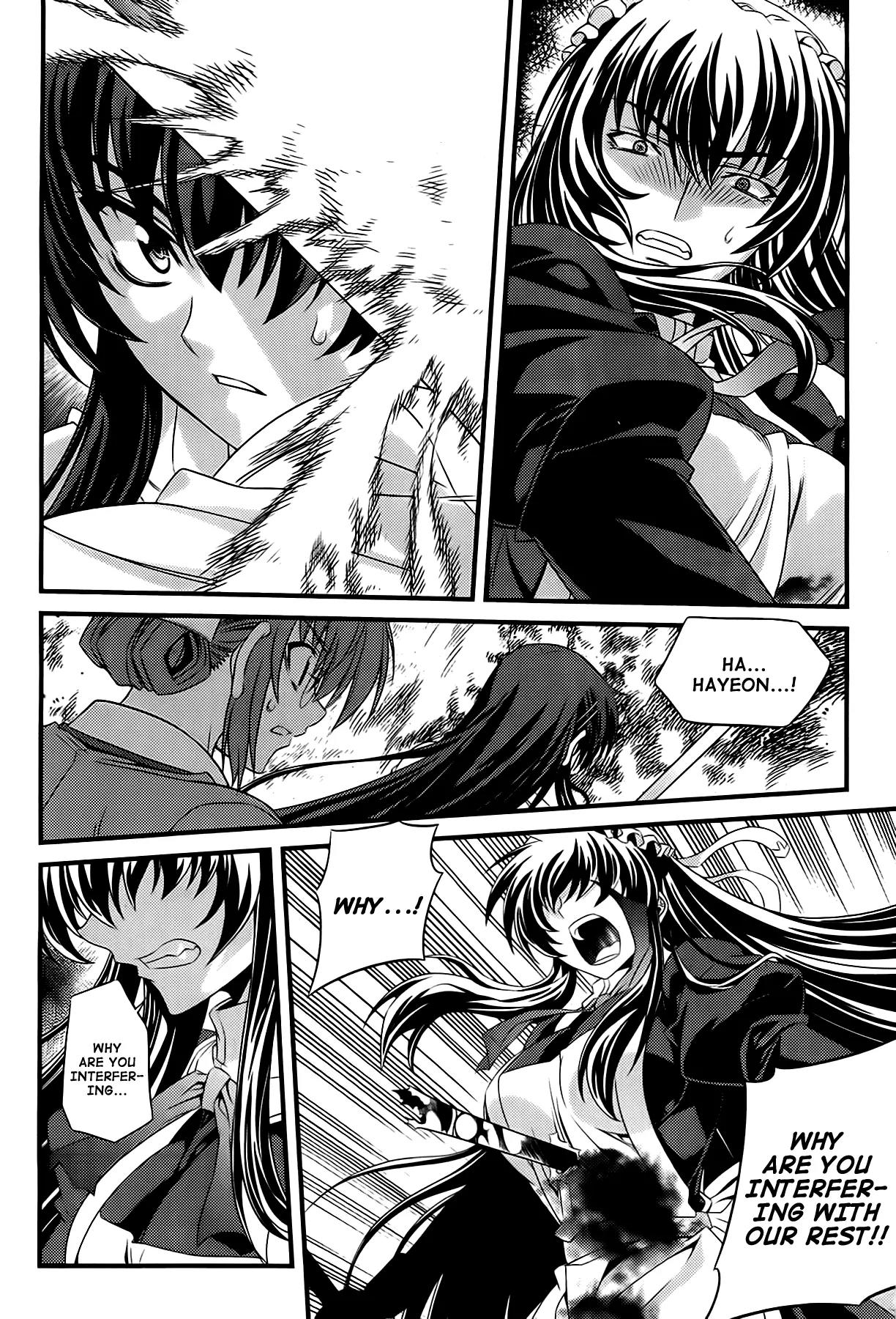 The Phantom King Chapter 27 page 6 - Chapter 27: From Beyond the Truth