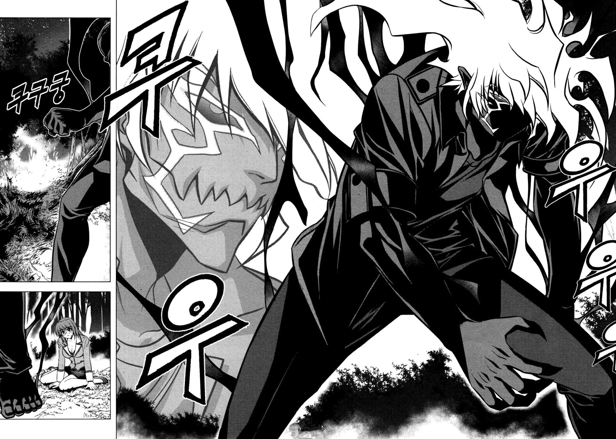 The Phantom King Chapter 3 page 17 - Chapter 3: Human Spec
